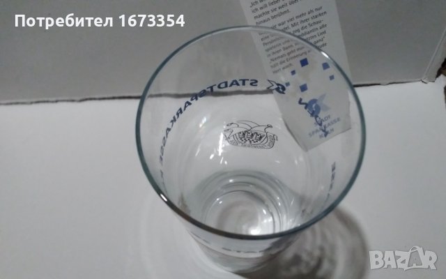 Колекционерски чаши обява номер три, снимка 8 - Колекции - 39080250