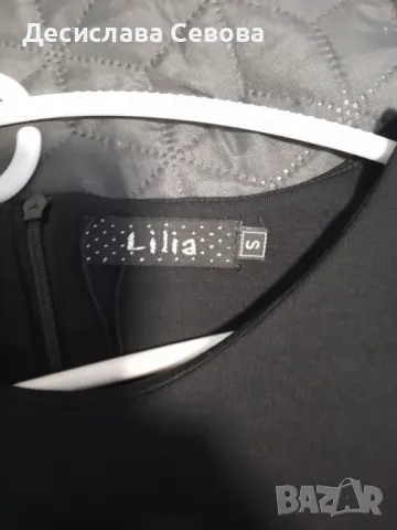  Спортно елегантен Комплект  от ,, Lilia"", снимка 3 - Комплекти - 47473818