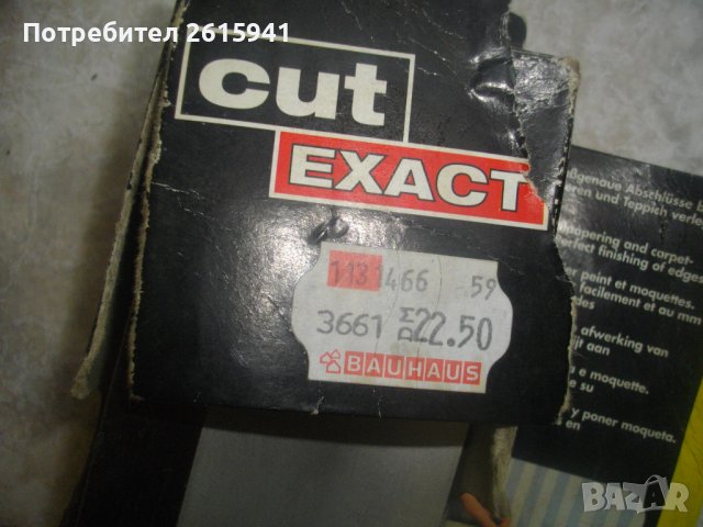 Винтоверт Кабелен 12V/8бр.Руски Пили Финни/Тример Тапети/Килими-Лепене Ъгли/Аварийно Чукче/Паралел , снимка 12 - Винтоверти - 40807800