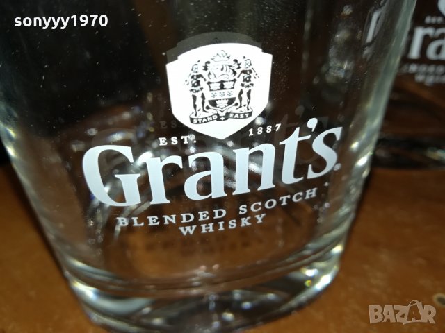GRANTS-2 ЧАШИ 2601221844, снимка 9 - Колекции - 35571504