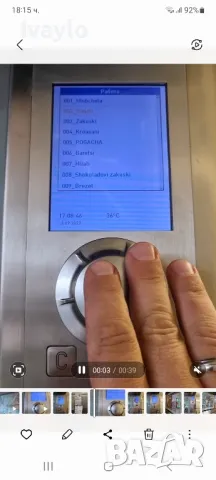 Конвектомати Wiesheu, снимка 9 - Други машини и части - 22891416