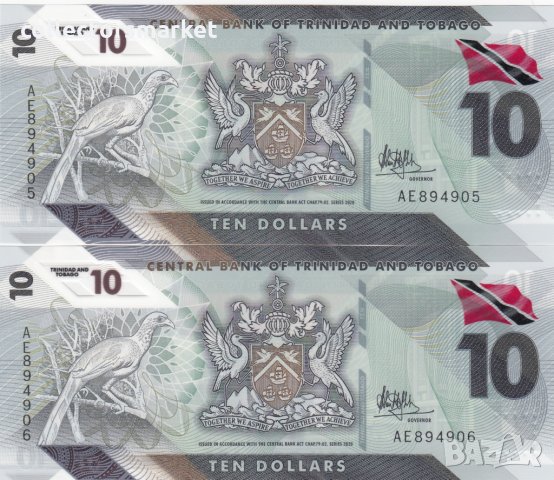 10 долара 2020, Тринидад и Тобаго(2 банкноти поредни номера)