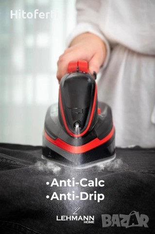 Безжична парна ютия Lehmann LGOIR-2632 с базова станция, снимка 2 - Ютии - 54175141