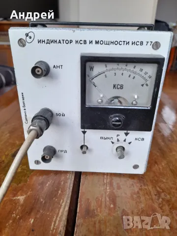 Стар КСВ метър, снимка 2 - Антикварни и старинни предмети - 49576089