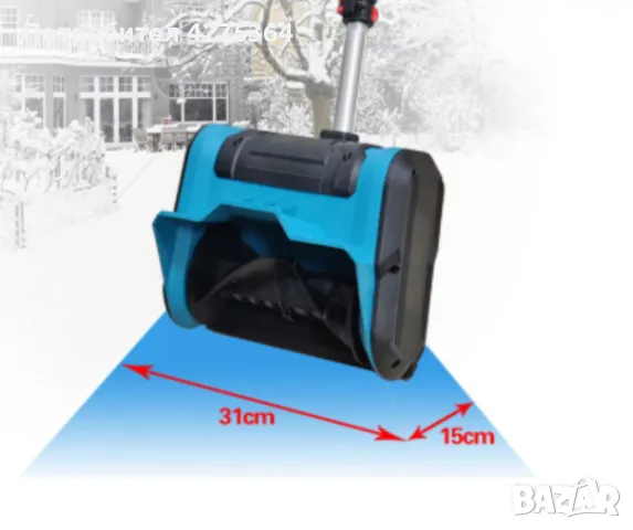 Акумулаторен снегорин,преносим, снимка 4 - Други - 48637940