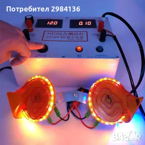  Цветни ЛЕД LED тромби 12 V , снимка 4 - Аксесоари и консумативи - 49344439