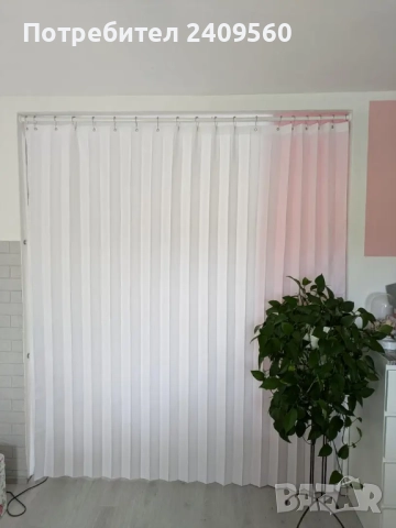 Плътна бяла завеса