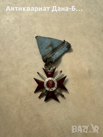 Рядък военен орден „За храброст“ – Княжество България, IV степен с мечове