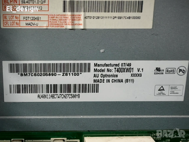 Матрица(Панел) за тв Samsung LE40S62B, снимка 2 - Части и Платки - 53048419