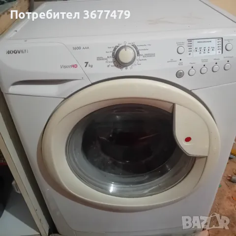 Пералня Hoover Vision 7кг, снимка 1 - Перални - 48578618