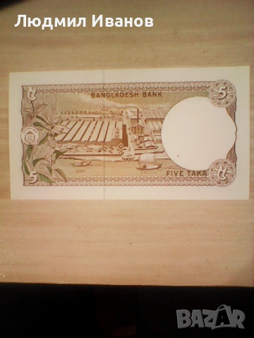 Бангладеш - 5 така 2007 г UNC, снимка 2 - Нумизматика и бонистика - 54298005