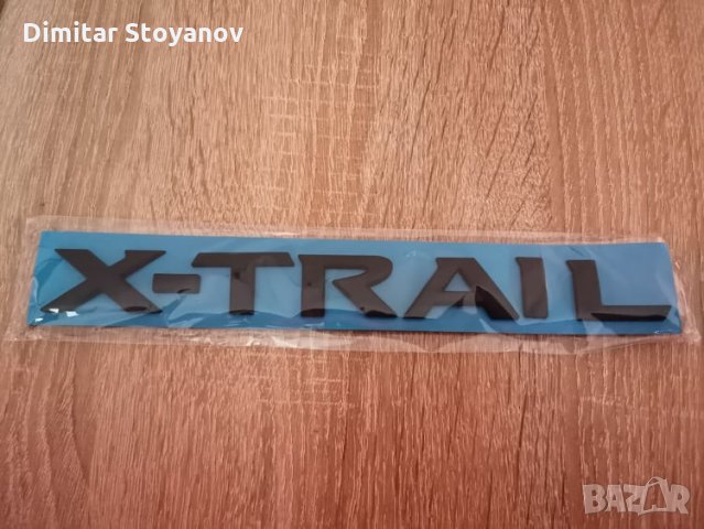 Надпис емблема лого Нисан Х-трейл Nissan X-TRAIL (Т32), снимка 2 - Аксесоари и консумативи - 34882059