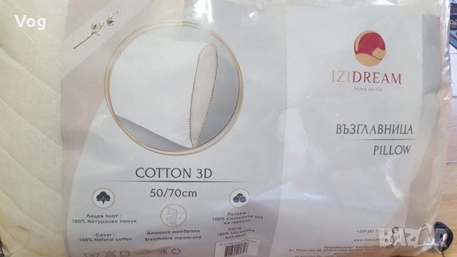 3 D ВЪЗГЛАВНИЦИ - 1 бр - 15 лв, снимка 1