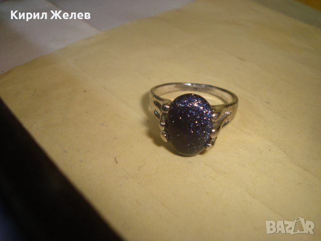 ПОСРЕБРЕН КРАСИВ АРТ ДЕКО СТИЛ СКЪПОЦЕНЕН ПРЪСТЕН с ШЛИФОВАН ЕСТЕСТВЕН АВАНТЮРИН - КАБОШОН 18622, снимка 9 - Пръстени - 36380937
