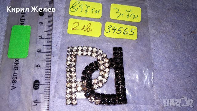 СРЕБРИСТА КРИСТАЛНА МОДНА АРТ - АПЛИКАЦИЯ ЕМБЛЕМА 34565, снимка 2 - Други - 39075224