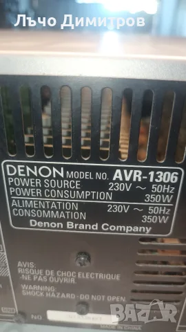 DENON     AVR-1306, снимка 11 - Ресийвъри, усилватели, смесителни пултове - 55878132