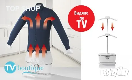 Уред за автоматично гладене и сушени на ризи CLEANmaxx Hemden, снимка 6 - Ютии - 48778249