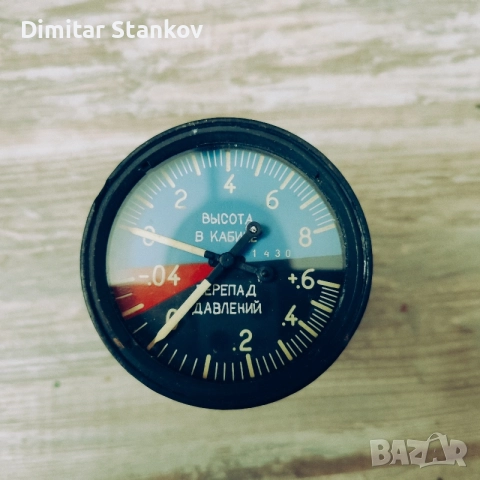 Самолетен прибор височинен , снимка 11 - Други услуги - 56417950