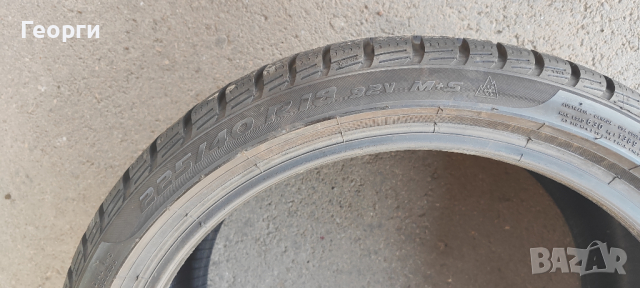 2бр.зимни гуми 225/40/18 Pirelli, снимка 5 - Гуми и джанти - 44805105