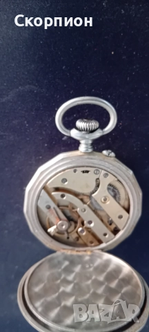 Швейцарски джобен часовник - Argentan - ПЕРФЕКТЕН, снимка 5 - Джобни - 51648205