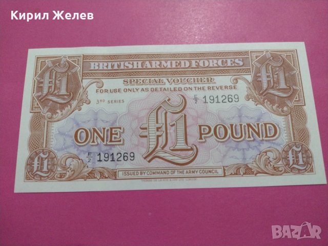 Банкнота-15698, снимка 2 - Нумизматика и бонистика - 30555671