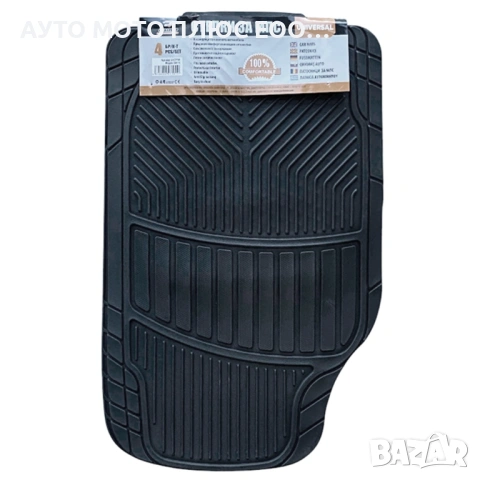 Универсални гумени Стелки за кола - 4 броя, снимка 7 - Аксесоари и консумативи - 53907133