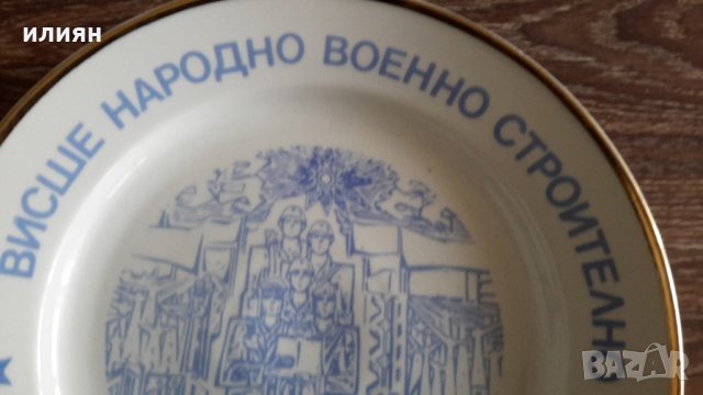 Голяма порцеланова чиния , снимка 3 - Чинии - 29721953