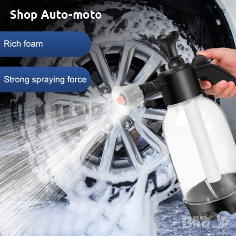 Ръчна помпа пръскачка Automat, За пяна, Спрей бутилка за автомивка, 2L, снимка 3 - Аксесоари и консумативи - 51410708