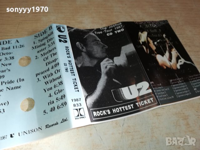 U2-КАСЕТА 3010231413, снимка 10 - Аудио касети - 42779552