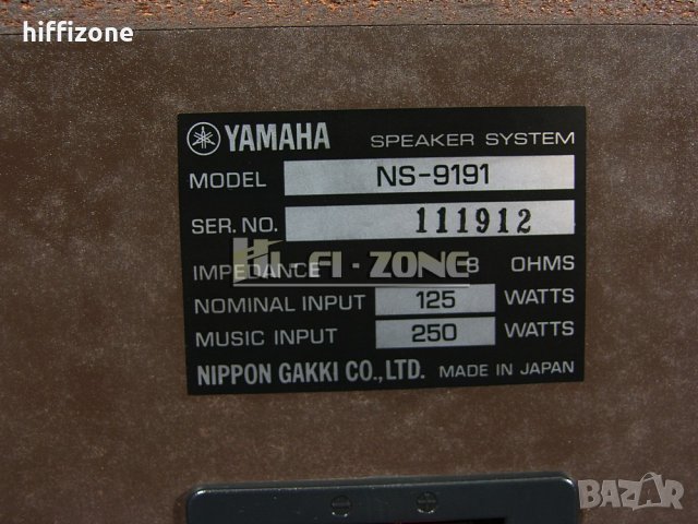 ТОНКОЛОНИ  Yamaha ns-9191 /1 , снимка 12 - Тонколони - 40344072