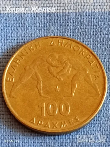 Монета 100 драхми 1999г. Гърция 45 Световно първенство по борба 49594