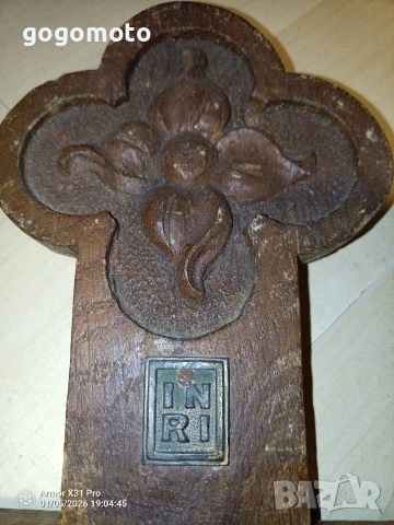 Стар кръст разпятие Христово,голям,тежък кръст от божи гроб,донесен преди 50,Исус Христос, снимка 3 - Антикварни и старинни предмети - 35564520