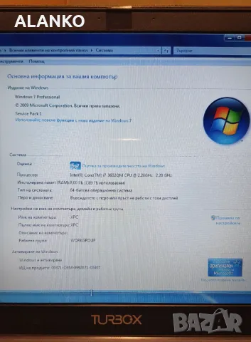 Лаптоп марка Turbo-X W650EH, i7, NVIDIA, снимка 14 - Лаптопи за работа - 48562698