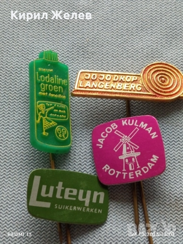 Лот рекламни значки 20 броя стари редки за КОЛЕКЦИЯ ДЕКОРАЦИЯ 50412, снимка 3 - Колекции - 52184931