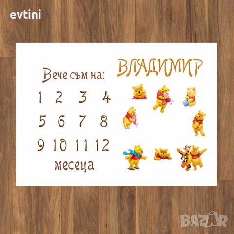Платно за снимане на бебе / месечинка, снимка 12 - Други - 39850065