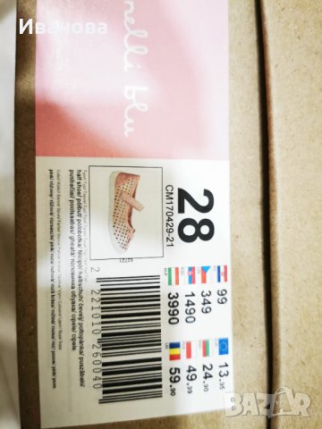 Официални обувки розови за момиче номер 28 , снимка 3 - Детски обувки - 40058543
