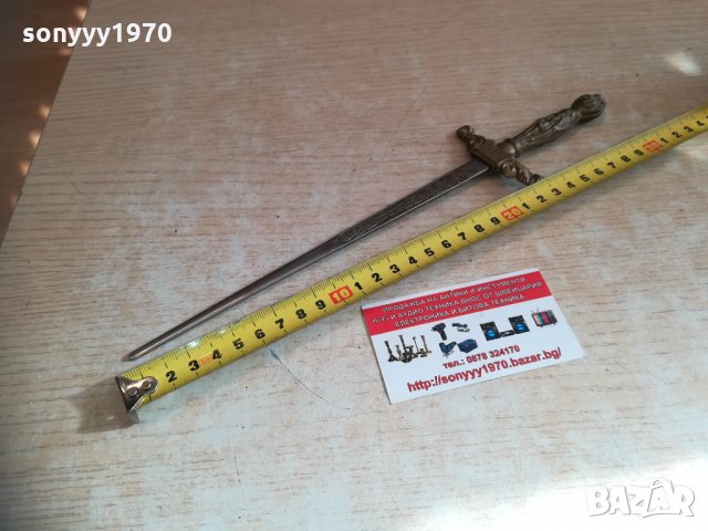 ретро нож кама-белгия 1202211641, снимка 6 - Колекции - 31789105