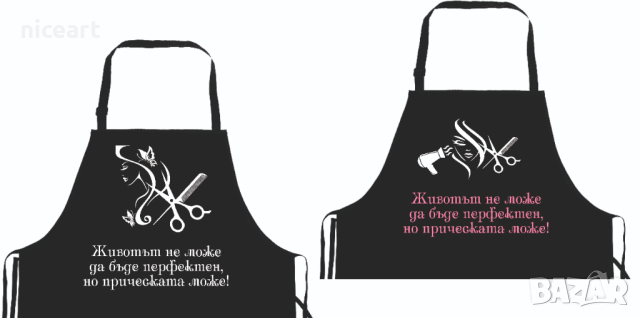 Готварска престилка с надпис, снимка 4 - Подаръци за мъже - 31234657