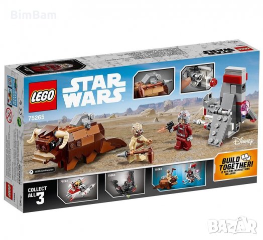 Конструктор LEGO® Star Wars™ 75265, снимка 2 - Конструктори - 30720668