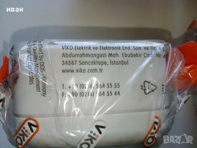 3 влаго защитени ключа + 1 контакт за външен монтаж.Нови, снимка 6 - Ключове, контакти, щепсели - 50196301