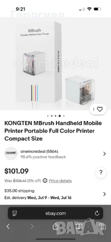 Kongten MBrush Мобилен ръчен принтер, снимка 4 - Принтери, копири, скенери - 50707075