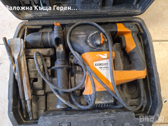 Перфоратор Baukraft BK HD61