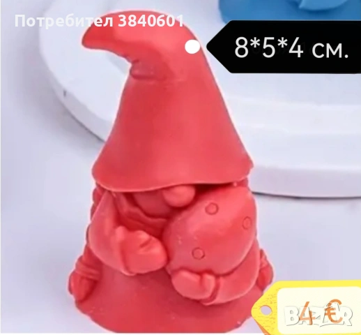 Великденски молдове (яйца, зайчета) + цветя, снимка 15 - Други - 53876429