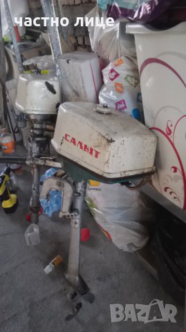 Двигатели за лодка, снимка 2 - Воден транспорт - 31589886