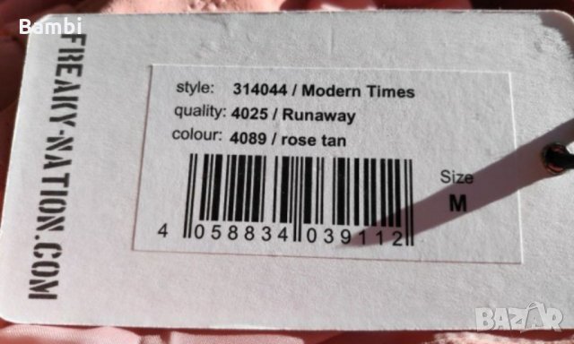 Freaky Nation розово яке от естествен велур, снимка 5 - Якета - 30739639