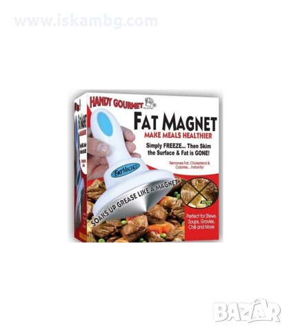 FAT MAGNET УРЕД ЗА ОТДЕЛЯНЕ НА МАЗНИНИ ОТ ЯСТИЯ - код Fat Magnet