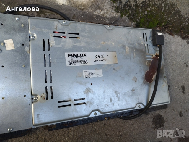 Котлон, снимка 2 - Котлони - 52925215