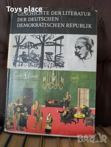 Томове немска класика Goethe, Schiller, Lessing, Heine, снимка 6 - Чуждоезиково обучение, речници - 52458879