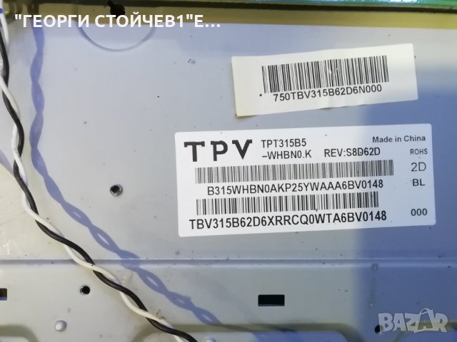 32PHT4201-12  СЪС ДЕФЕКТЕНА МАТРИЦА, снимка 6 - Части и Платки - 29691423