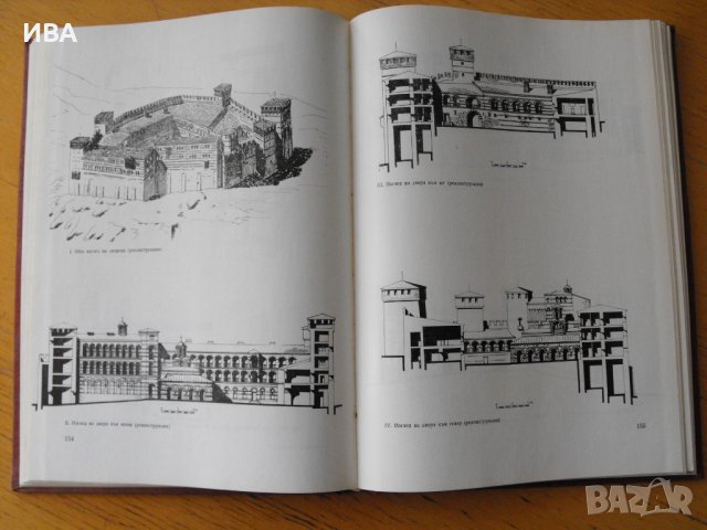 ЦАРЕВГРАД ТЪРНОВ. Дворецът на бълг. царе.Том І., снимка 3 - Енциклопедии, справочници - 37914364